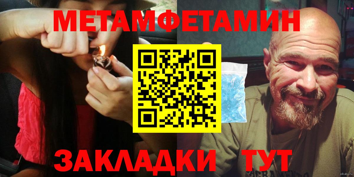 АМФЕТАМИН  АМФ VHQ  Вход с VPN  Грозный 