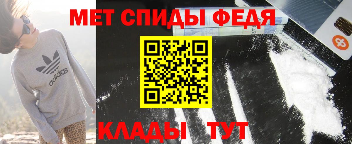 Амфетамин Розовый Грозный