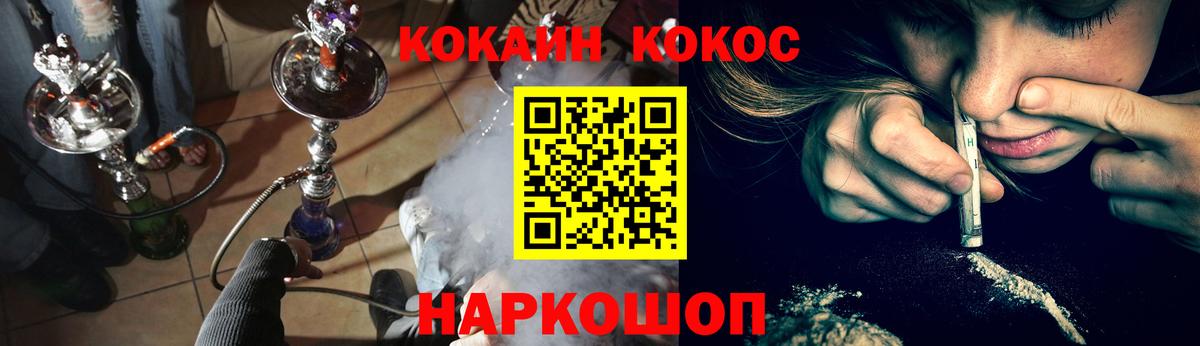 Грозный  купить наркоту  Вход с VPN  COCAIN 97% 