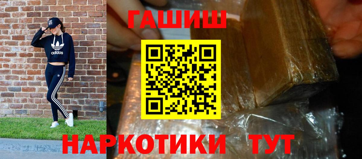 COCAIN  Экстази  MDMA  МАРИХУАНА  Грозный  Героин  Гашиш  APVP СК кристаллы  Вход с VPN  МЕФ кристаллы  Сколько стоит 