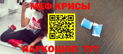 стаф Балаково