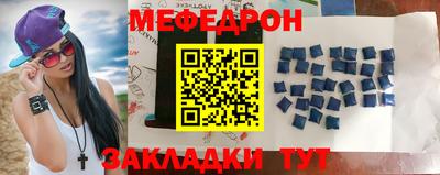 хмурый Балашиха
