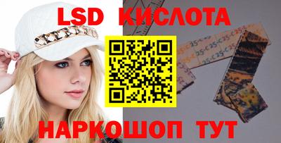 стаф Балаково