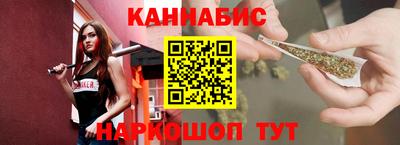стаф Балаково
