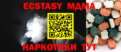 хмурый Балашиха
