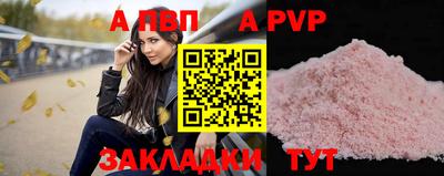 хмурый Балашиха