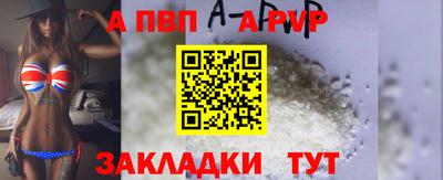 Альфа ПВП Балахна