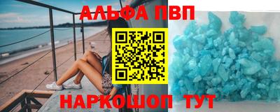 стаф Балаково