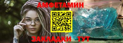 стаф Балаково