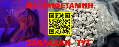 стаф Балаково