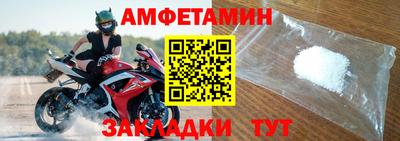 стаф Балаково