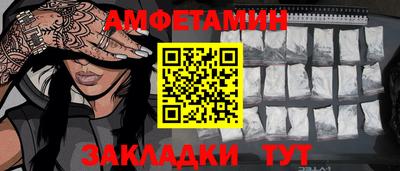 хмурый Балашиха