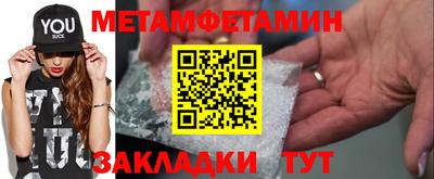 стаф Балаково
