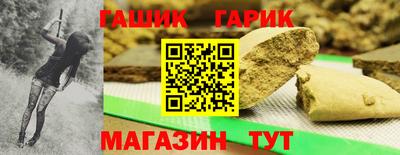 стаф Балаково