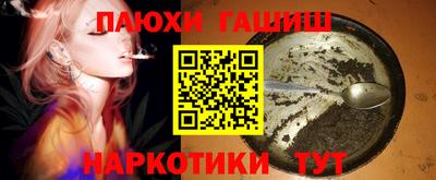 хмурый Балашиха