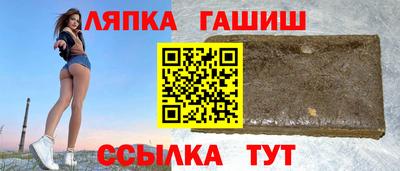 прущие грибы Беслан
