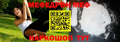 стаф Балаково