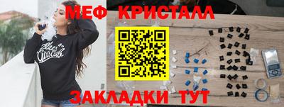 хмурый Балашиха