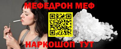 стаф Балаково