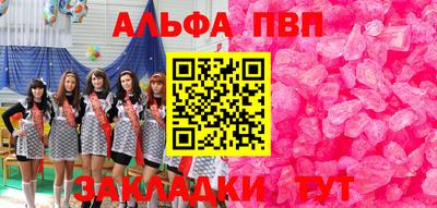 стаф Балаково