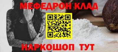 стаф Балаково