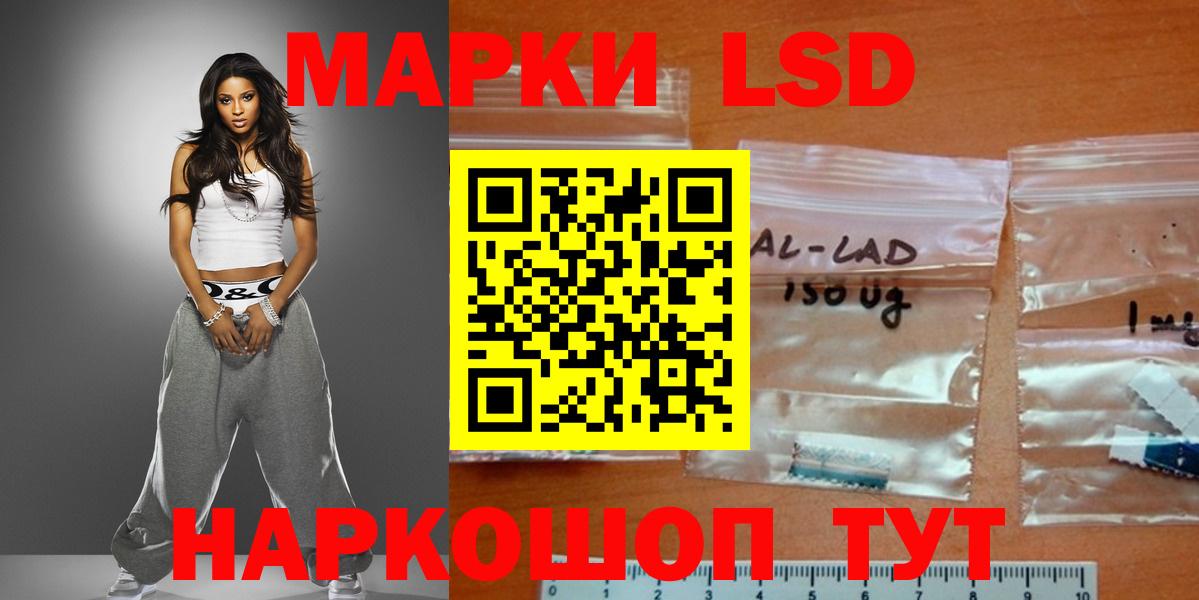 ЛСД экстази ecstasy  ЛСД экстази кислота  Грозный  Вход с VPN 