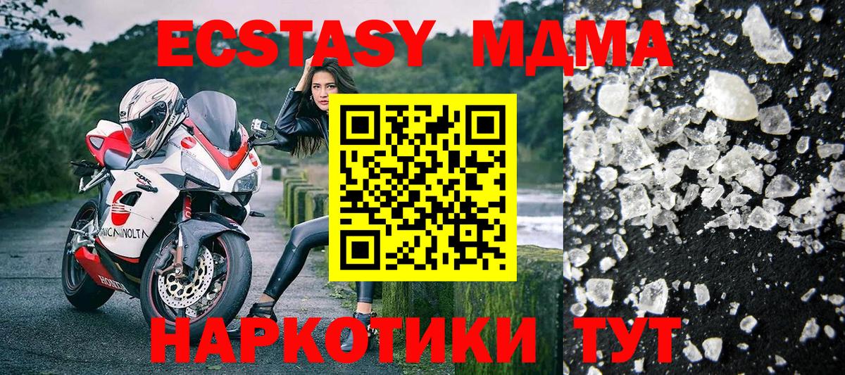 Alpha-PVP Грозный