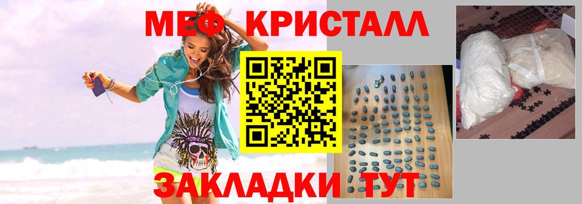 Грозный  Мефедрон  Вход с VPN  МЕФ мяу мяу 