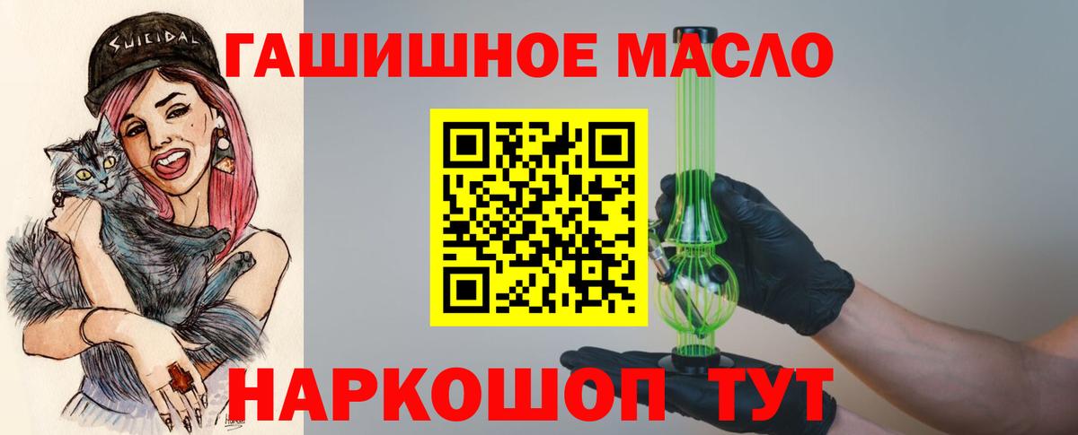 Дистиллят ТГК вейп  ТГК жижа  Грозный  Вход с VPN 